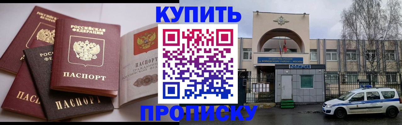 регистрация для дет. сада в Данкове