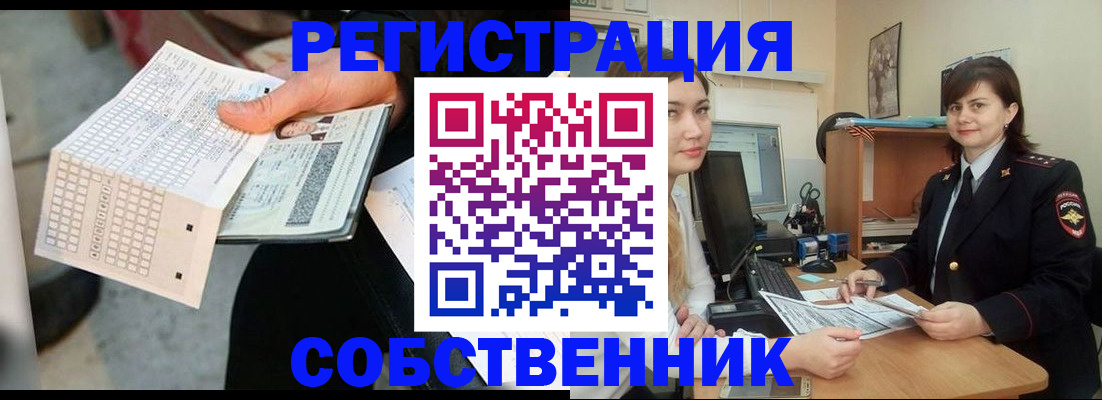 временная регистрация адрес в Данкове